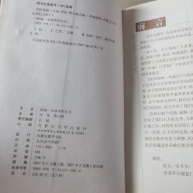 新编一本通系列丛书：就医指南一本通