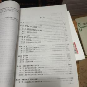 炼铁设备＋炼铁工艺＋冶金概论3本合售（全国职业培训系列教材·冶金行业中等职业教育培训通用教材）