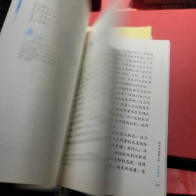 语文主题学习六年级上册 5 6 7 三册合售