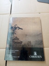 CHRISTIES 佳士得 1996（中国古近代名画拍卖）见图