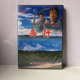 老光盘（未拆封盒装DVD）：西行