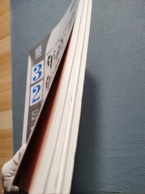 2025新教材3年高考2年模拟专题攻略物理