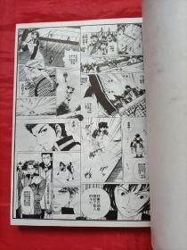 漫画:网球王子(2)