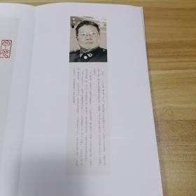 中国书坛名家手卷系列丛书：第8函 李铎卷