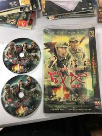 DVD 大型战争电视连续剧《战地浪漫曲》