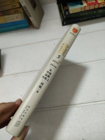 变量5：在中国这艘大船上（翻开这本书，让我们同舟共济。“变量”第五年，陪你在不确定中寻找确定）