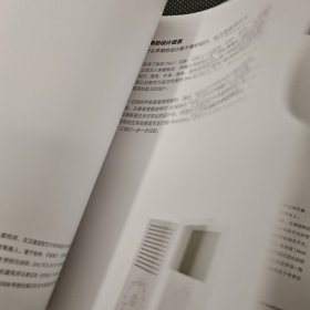 苹果设计：i设计魅力全解剖