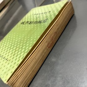 工程建设规范汇编17：城市勘测规范