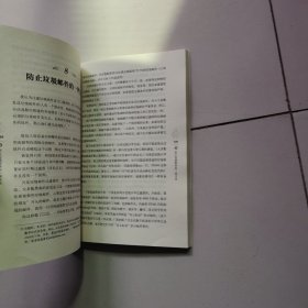 黑客与画家：硅谷创业之父Paul Graham文集