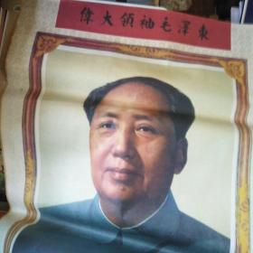 伟大的领袖毛泽东