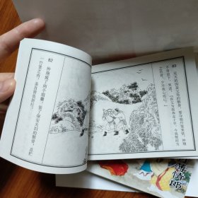 连环画：古代传奇选编（全6册50开本）金玉奴棒打薄情郎、凤还巢、拉郎配、四进士、吴保安、魔合罗，2010年1版1印