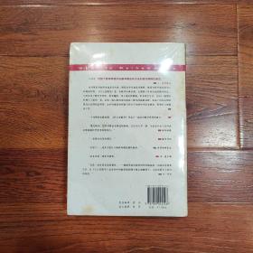 什么是数学：对思想和方法的基本研究