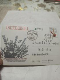 ＂青海斑玛红军沟＂
原地邮资实寄明信片