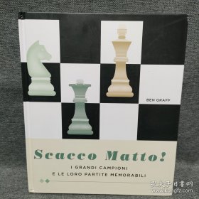 Scacco Matto 疯狂的国际象棋