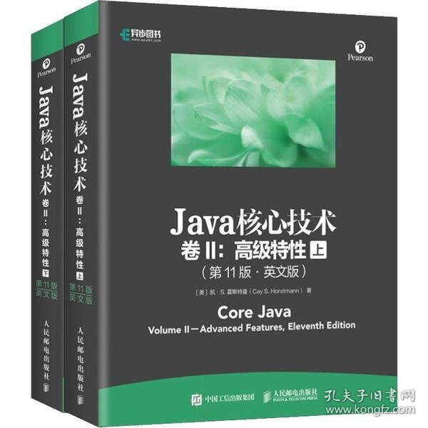 Java核心技术 卷II：高级特性 第11版·英文版 上下册