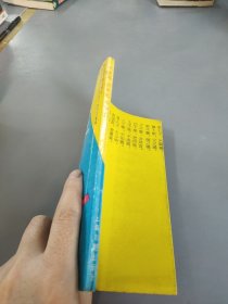 三字经 百家姓 千字文 上海古籍出版社