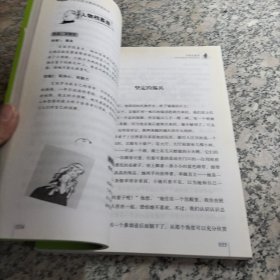 快乐读书吧 安徒生童话