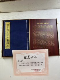 潍坊杨家埠精品木版年画 中国古代木刻 (品好) 木盒装、如图