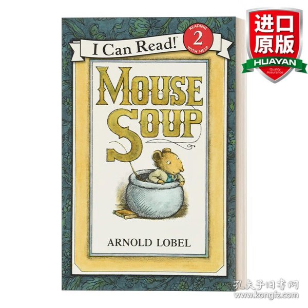 Mouse Soup (I Can Read, Level 2)老鼠汤 英文原版