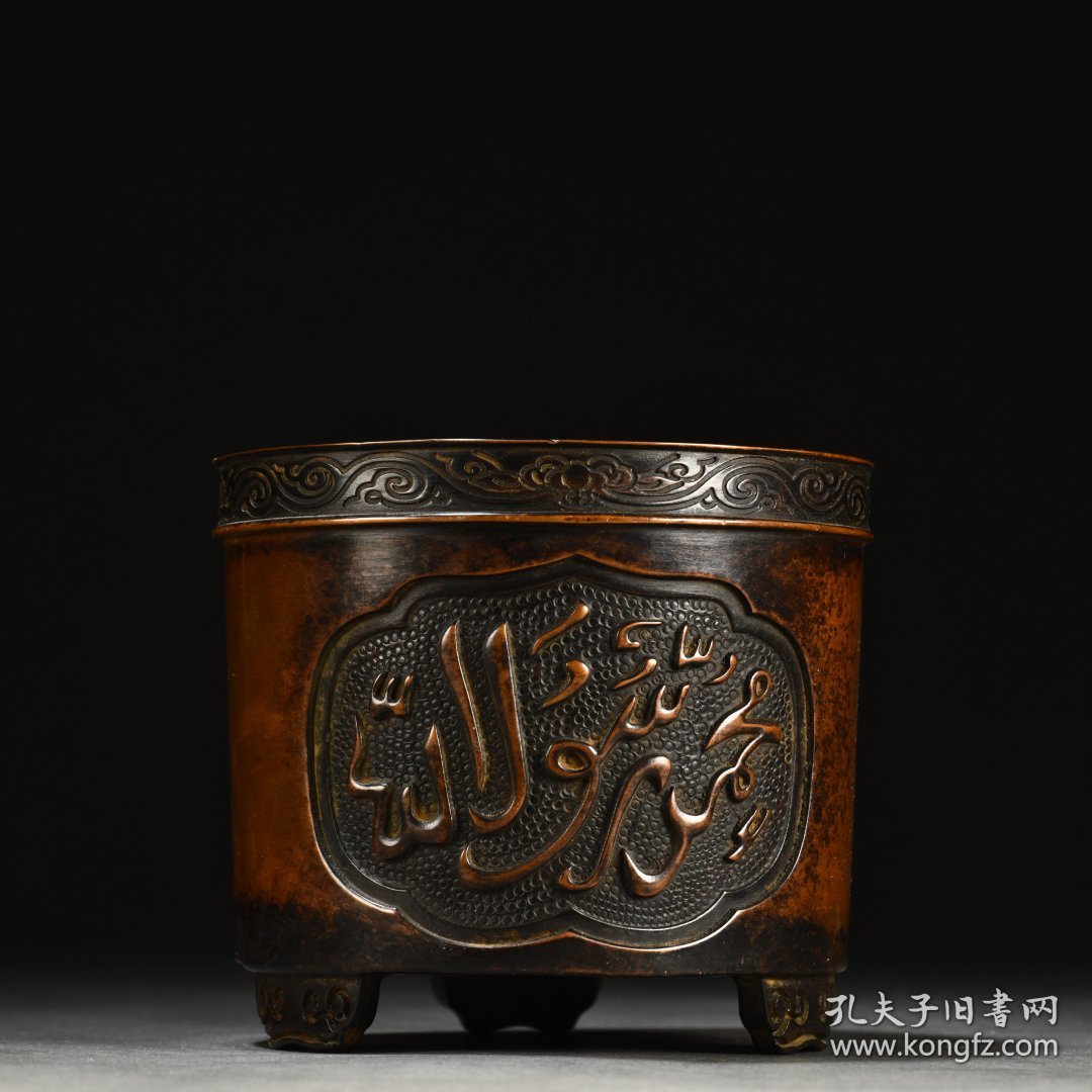旧藏铜造梵纹香炉