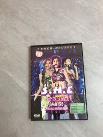 S H E 奇幻乐园演唱会 2004世界巡回首演【1DVD】