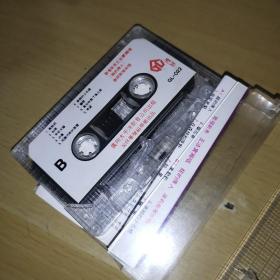 老磁带: 龙的传人 王洁实独唱 谢丽斯伴唱