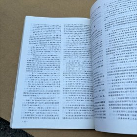 中国历代价格学说与政策:至清代