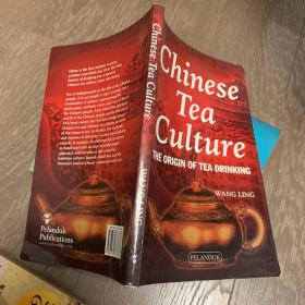 中国茶文化
Chinese Tea Culture THE ORIGIN OF TEA DRINKING