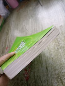 新东方 初中英语词汇词根+联想记忆法