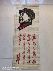 六七十年代纱网绣。手工纱网刺绣，头像林题词。永久包老保真怀旧。90。36厘米