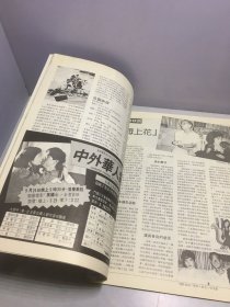 电影双周刊 196