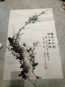 刘仁通国画  终身保真  约三平尺  5