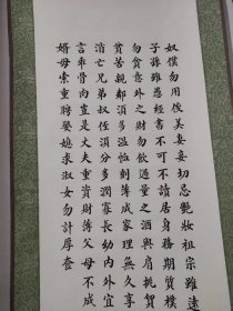 李溪林书法