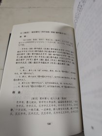 新编元曲律曲曲谱