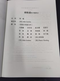 雅思考试口语突破