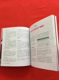 怦然心动——情感化交互设计指南（修订版）