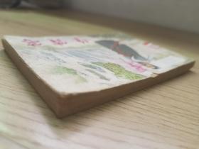 连环画：徐霞客