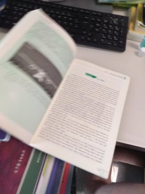 一版一印 正版 现货 商务基础英语 孙元元 卢红君 浙江大学出版社