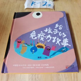 金手指·同步练测卷. 语文六年级. 上册 : 人教版