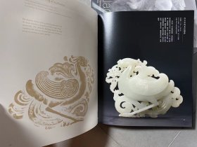 《玉见生机——中国古代动植物题材玉器展》 研究所编者：北京市颐和园管理处 中国人民大学清史