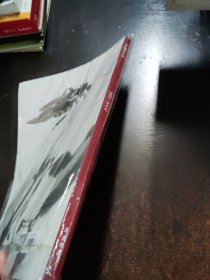 中国美术2020开年刊