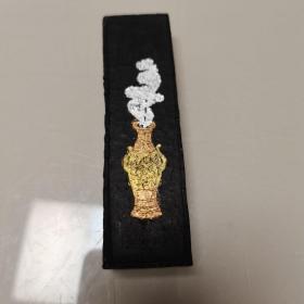墨块（千秋光）