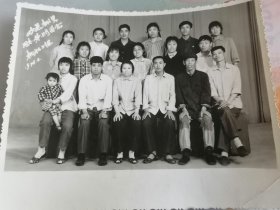 老照片1976年机加工组欢送工友荣调留念