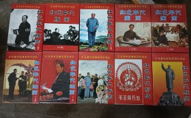红色年代版画、油画、剪纸、年画主题超大扑克牌合集！【超值扑克珍藏套装】