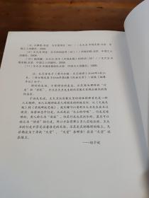 最后的纸质图书【近全新品相】