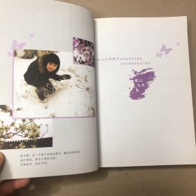 （受潮痕迹 黄色斑点 无字迹）花田半亩：一个美丽女孩最后的生命独舞