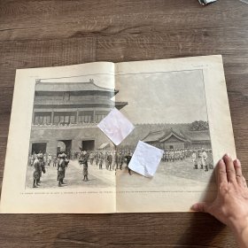 1900年老报纸 八国联军在北京阅兵 内有大量关于北京内容