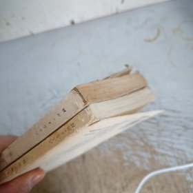 高级中学课本代数:必修上下册(封面封底小污，上册书边有水渍目录有少量笔迹，上下册内页无勾画笔记，品相差点请仔细见图)