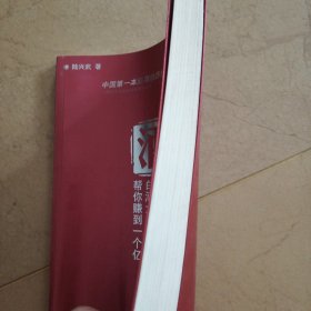 酒竟然是这样卖的（陆兴武，江苏兴化人）