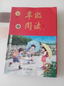 2021新版年级阅读二年级上册小学生部编版语文阅读理解专项训练2上同步教材辅导资料